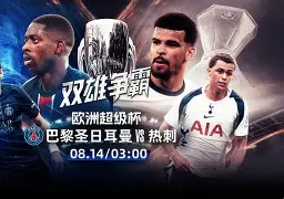 乐鱼官方网站-欧超杯赛程2425赛季