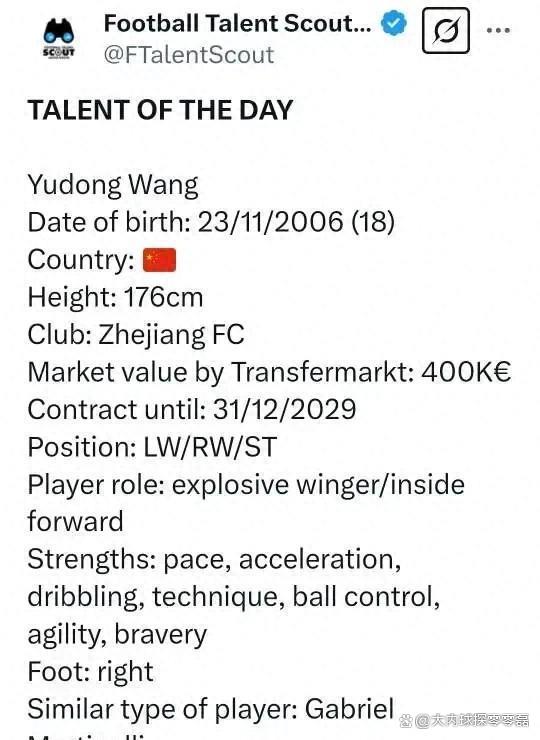 利物浦罗伯逊技术特点