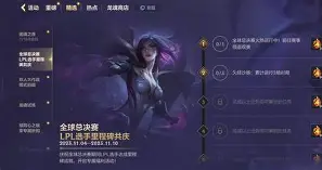 江山靠谁守诉衷情