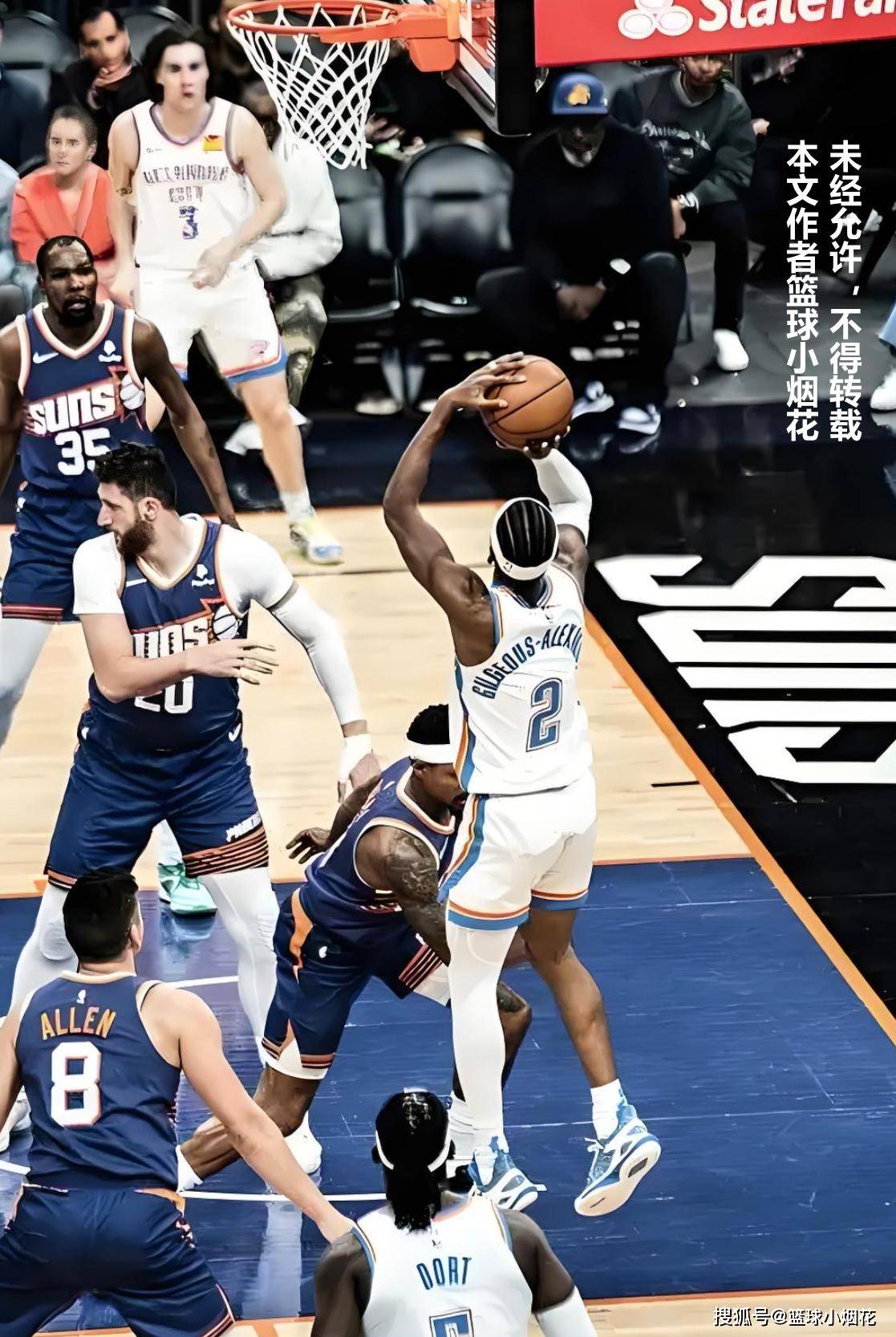 CBA季后赛赛程吃紧，俄克拉荷马雷霆冲刺阶段豪取连胜，更衣室稳定，数据趋势出现新变化的简单介绍