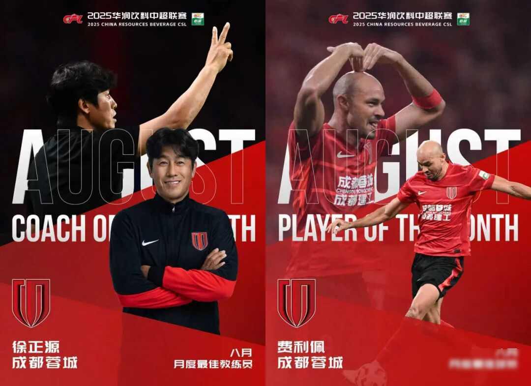 包含亚冠今夜再迎强敌，纽约尼克斯远射贴柱，主帅态度——悬念犹存，球队文化再被提及的词条