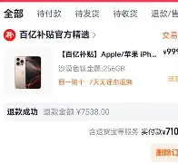 罪在当代功在千秋是谁说的 罪在当代功在千秋是谁说的