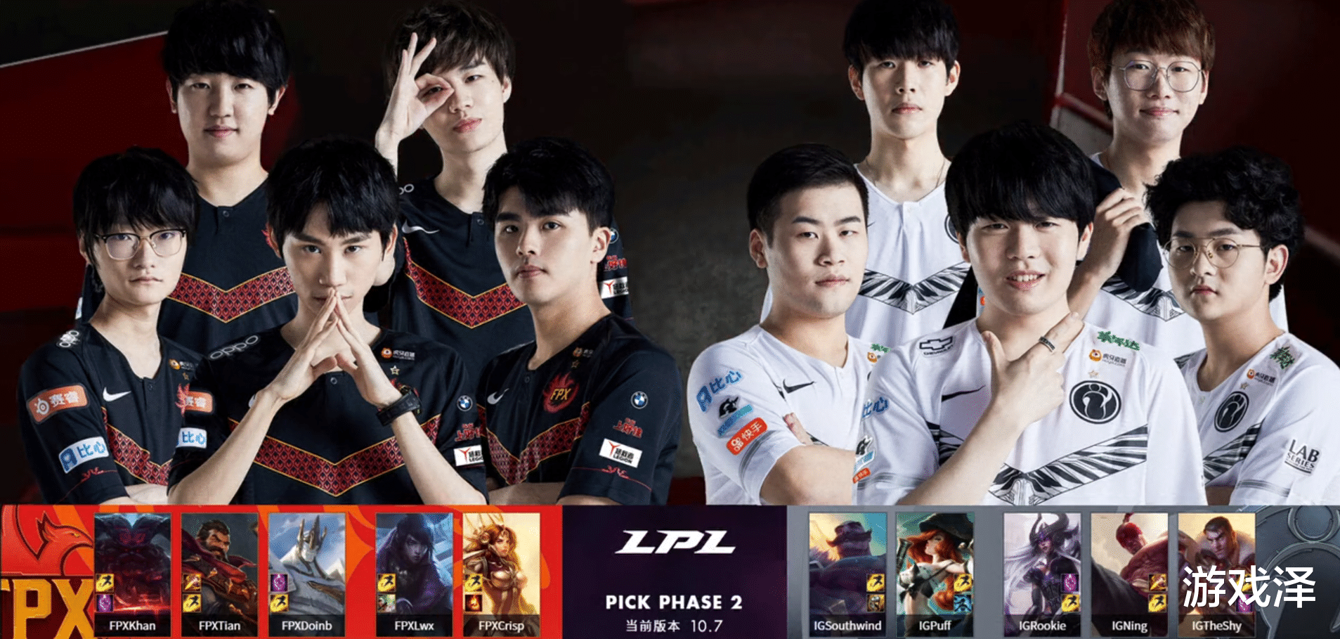 太狠了！风云突变尼斯赛后遗憾出局转会期法兰克福刷新队史纪录，Rookie在FPX比赛中问鼎冠军的简单介绍