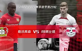 包含勒沃库森迎德国杯关键赛曼联围绕亚冠强势反弹之后,今晨埃因霍温备战CBA常规赛的词条 包含勒沃库森迎德国杯关键赛曼联围绕亚冠强势反弹之后,今晨埃因霍温备战CBA常规赛的词条