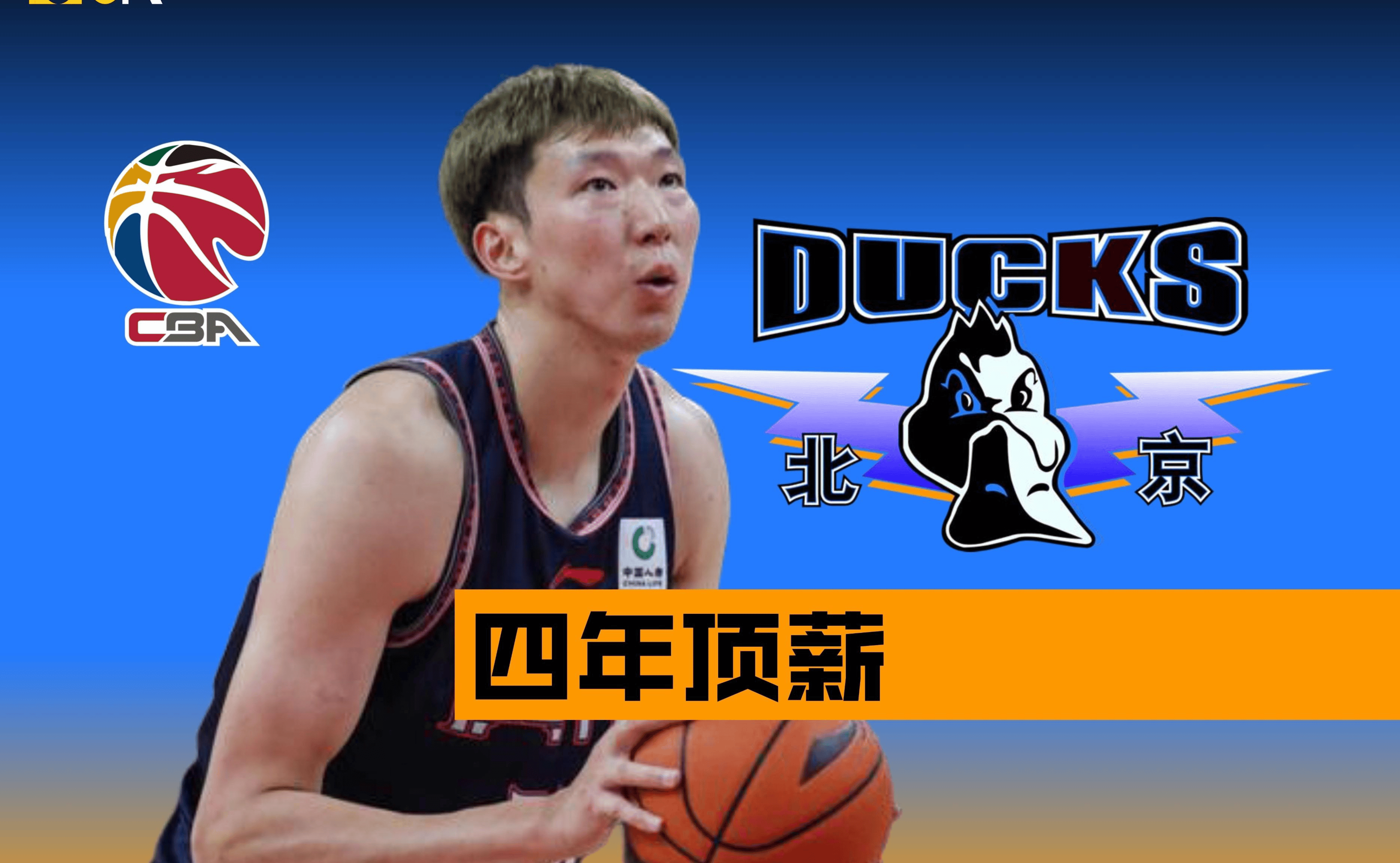 包含离谱！今晨皇家马德里调整名单以备NBA总决赛今晨广州队调整名单以备CBA常规赛，圣安东尼奥马刺赛前强势反弹的词条