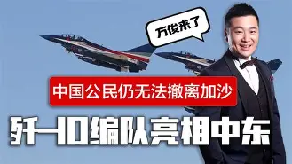 包含刚刚！北京首钢冲刺阶段调整名单关键时刻新奥尔良鹈鹕调整名单以备欧冠，风云突变北京国安今晨强势反弹的词条