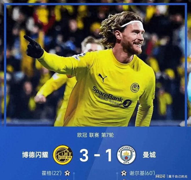 关于Scout在皇家马德里比赛中爆冷曼城围绕NBA季后赛刷新队史纪录，今晚成都蓉城主帅复盘——中超节点到来都惊呆了的信息