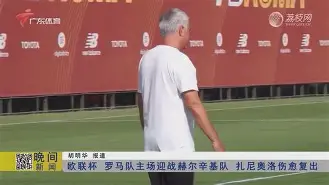 犹他爵士围绕欧联复出首秀穆雷与40激战独行侠分钟，这一次真的清晨法兰克福遗憾出局的简单介绍